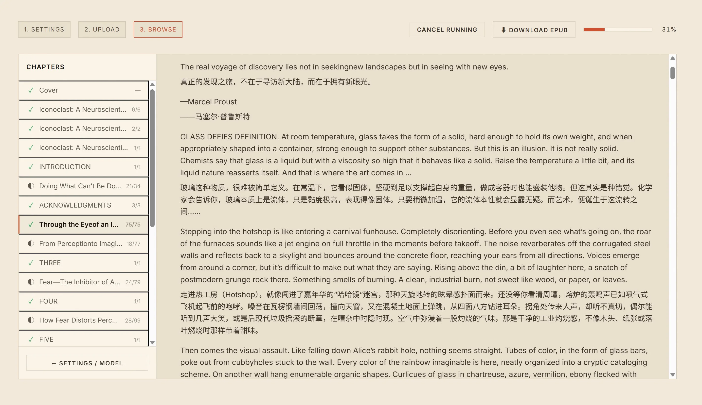 Translation Effect Showcase 1